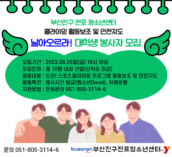 날봉.png