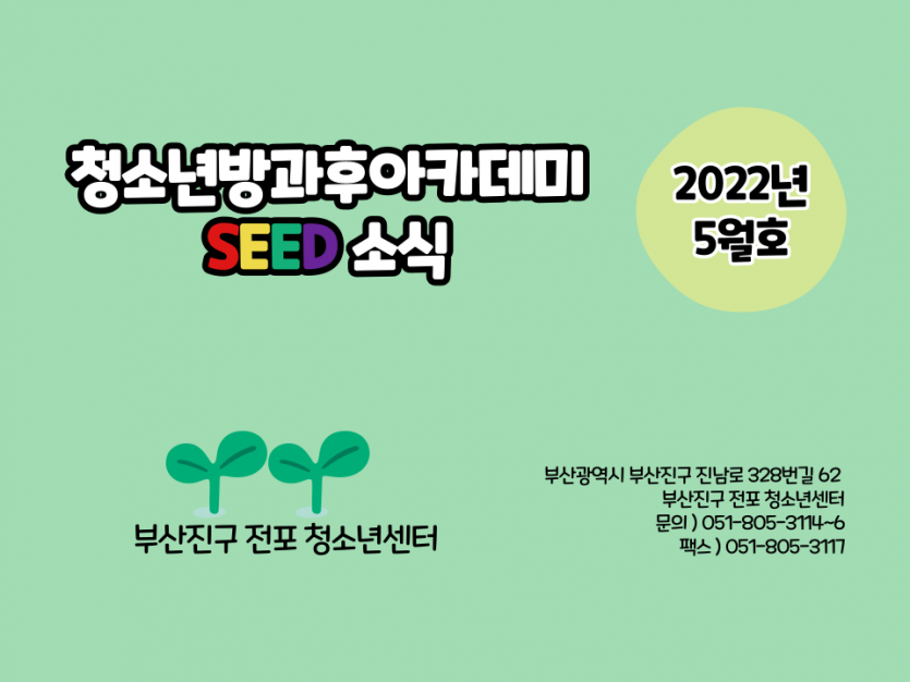 5da8cbc927c42b81d77d8979f1a91d9d_1652092738_8423.png