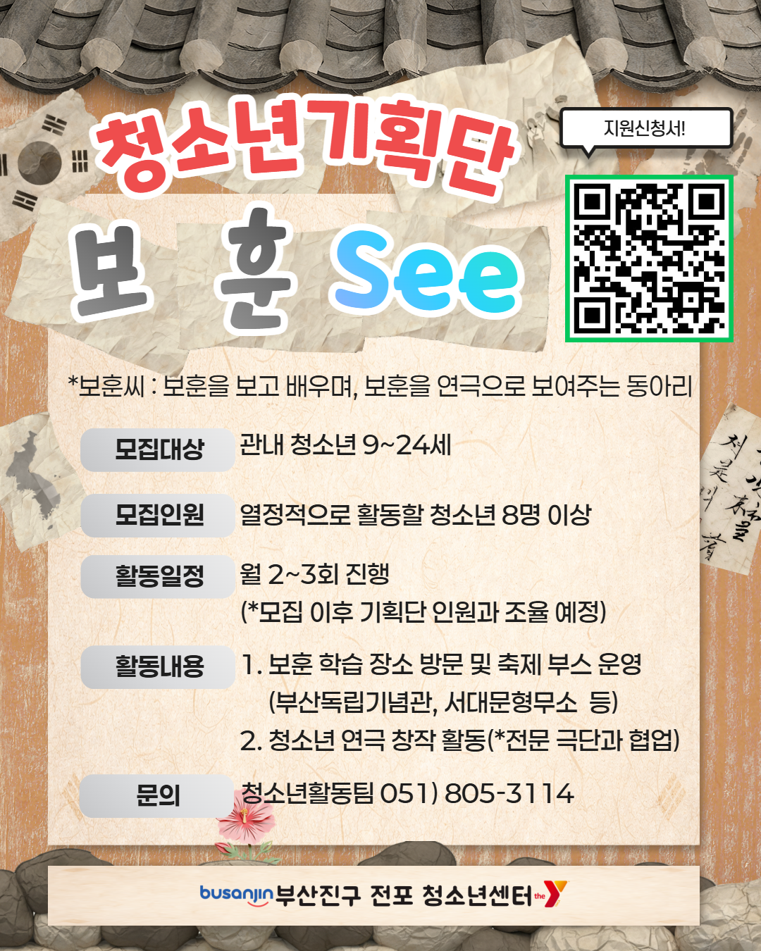 2026.02.13 보훈사업.png
