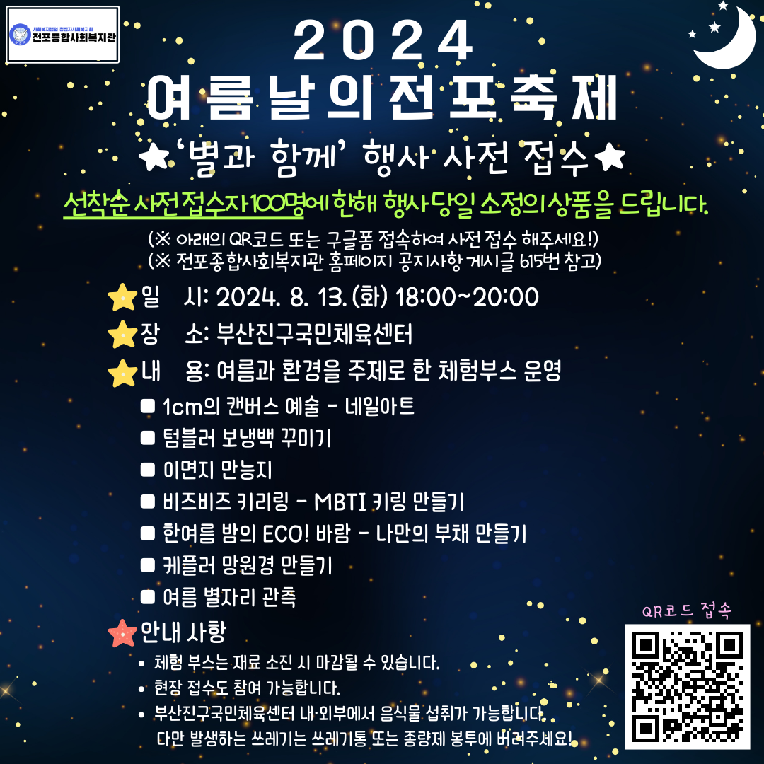 KakaoTalk_20240806_203735848.png