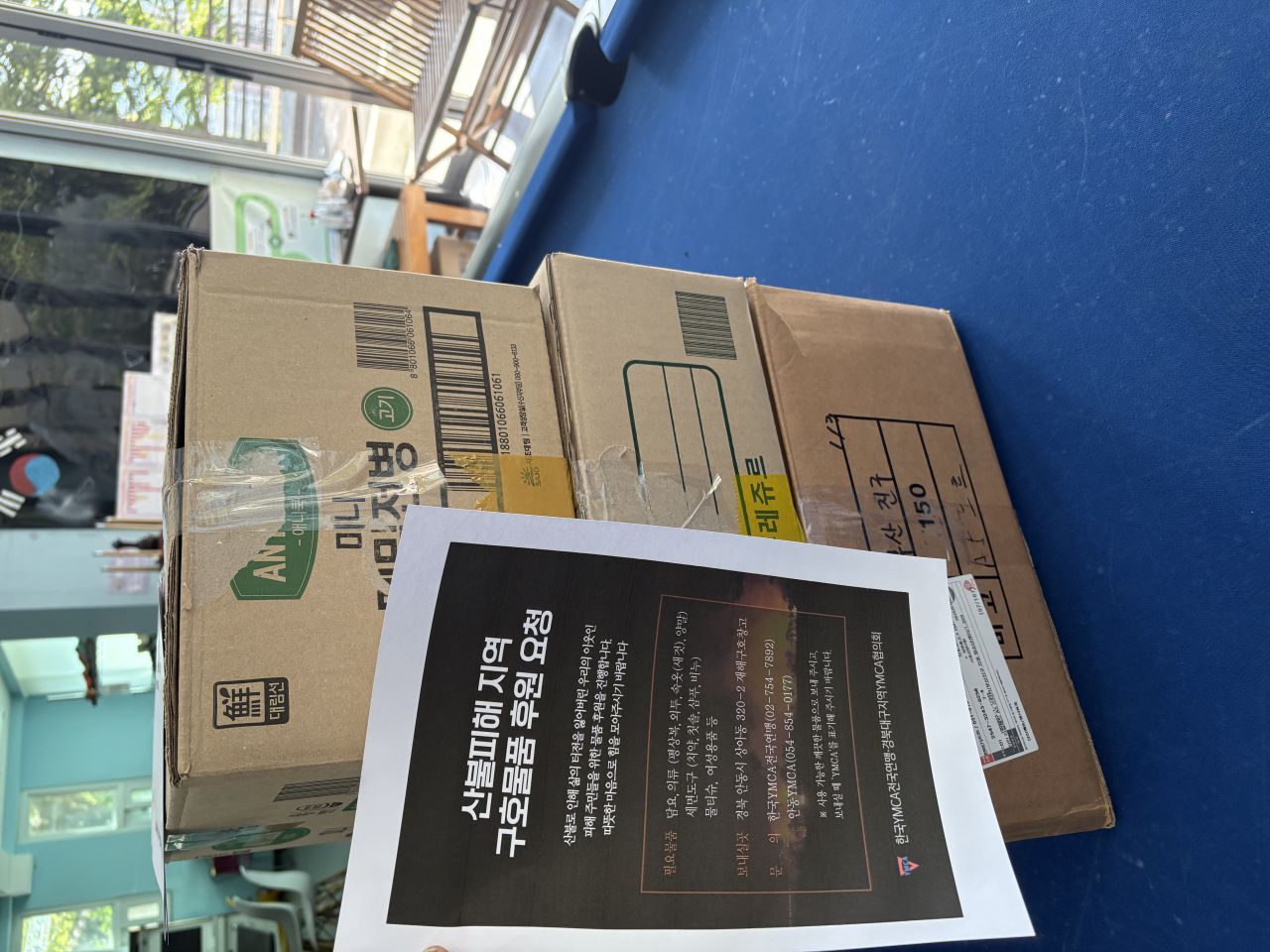 KakaoTalk_20250425_145828782_03.jpg
