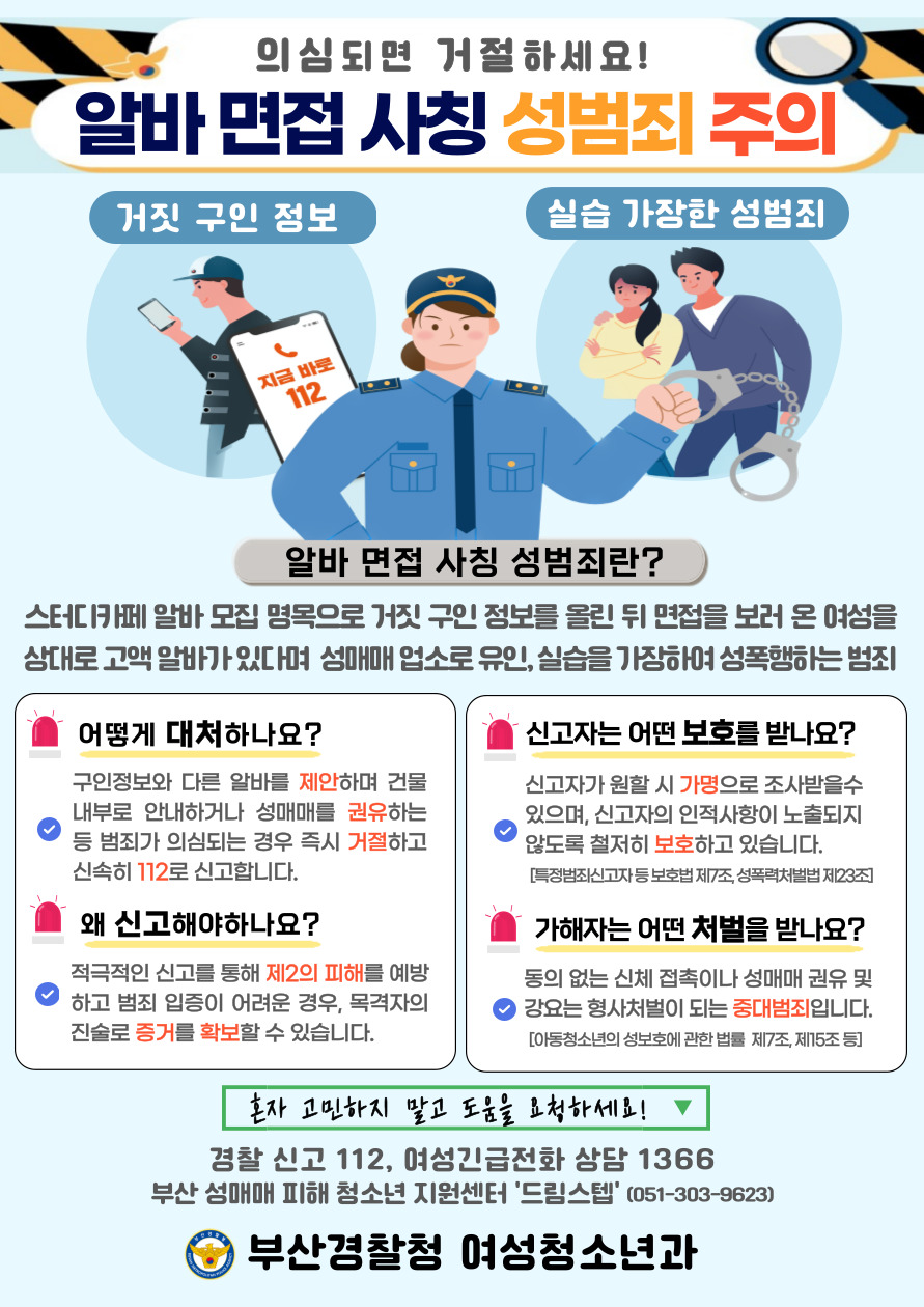 KakaoTalk_20230921_165618091.jpg