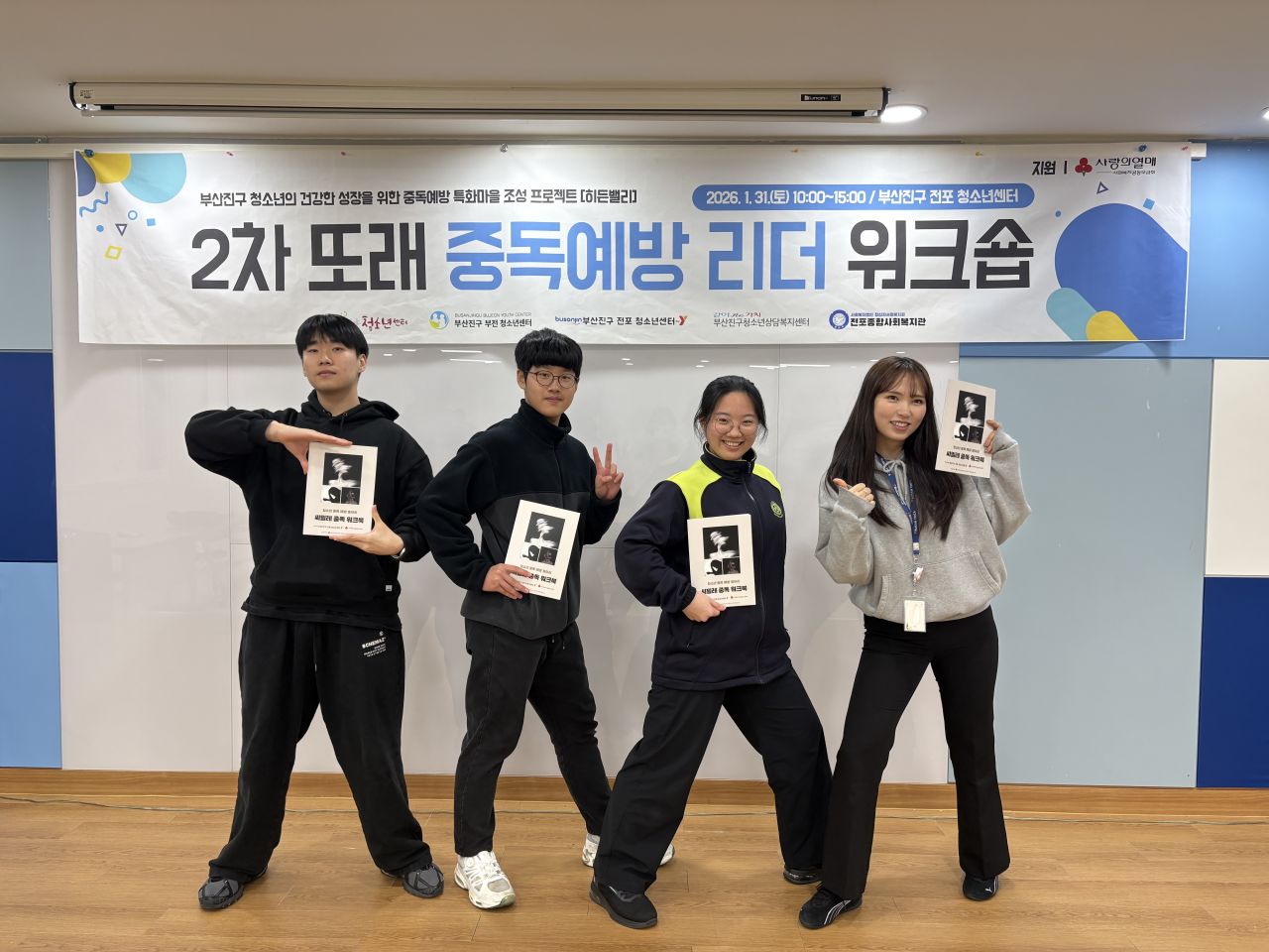 KakaoTalk_20260131_143011545.jpg