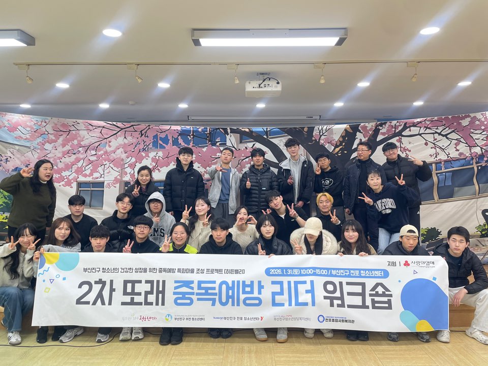 KakaoTalk_20260131_141625466_02.jpg