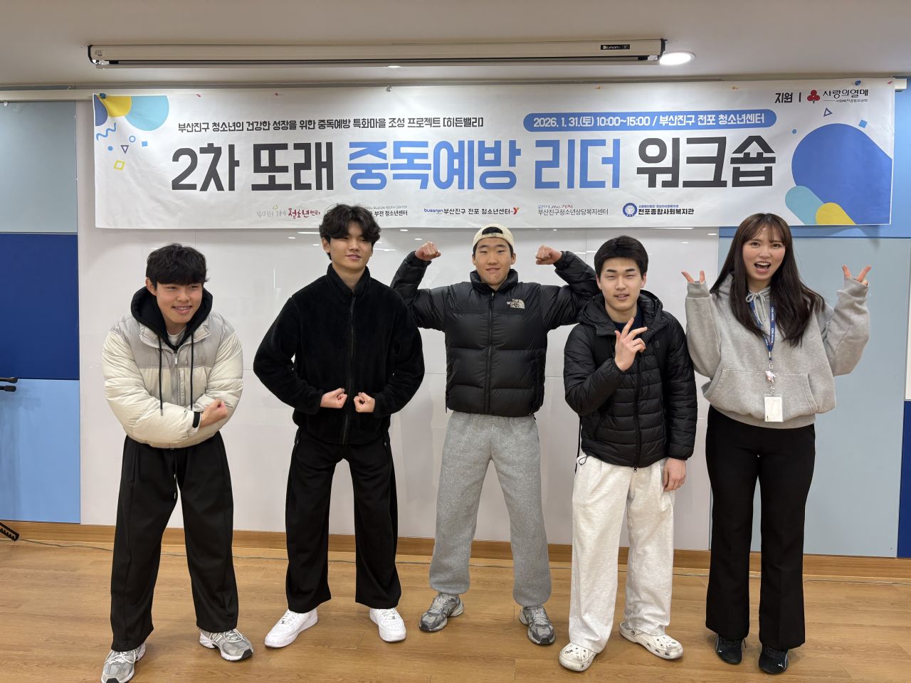 KakaoTalk_20260131_143011545_02.jpg