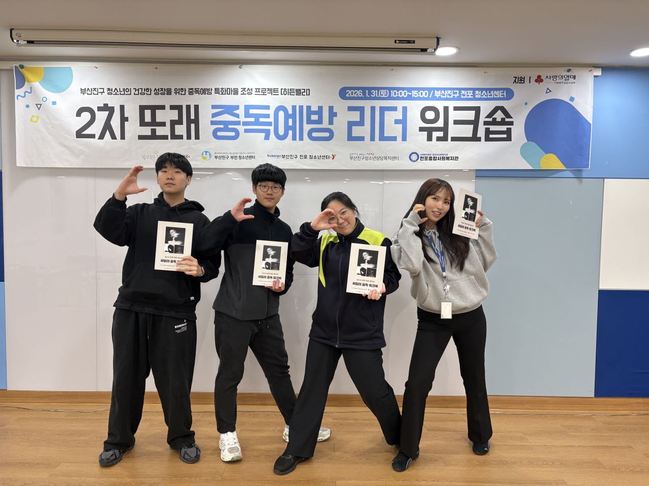 KakaoTalk_20260131_143011545_01.jpg
