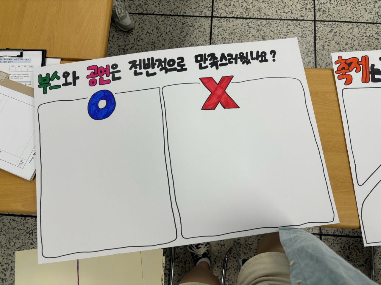 KakaoTalk_20240602_134126612_01.jpg