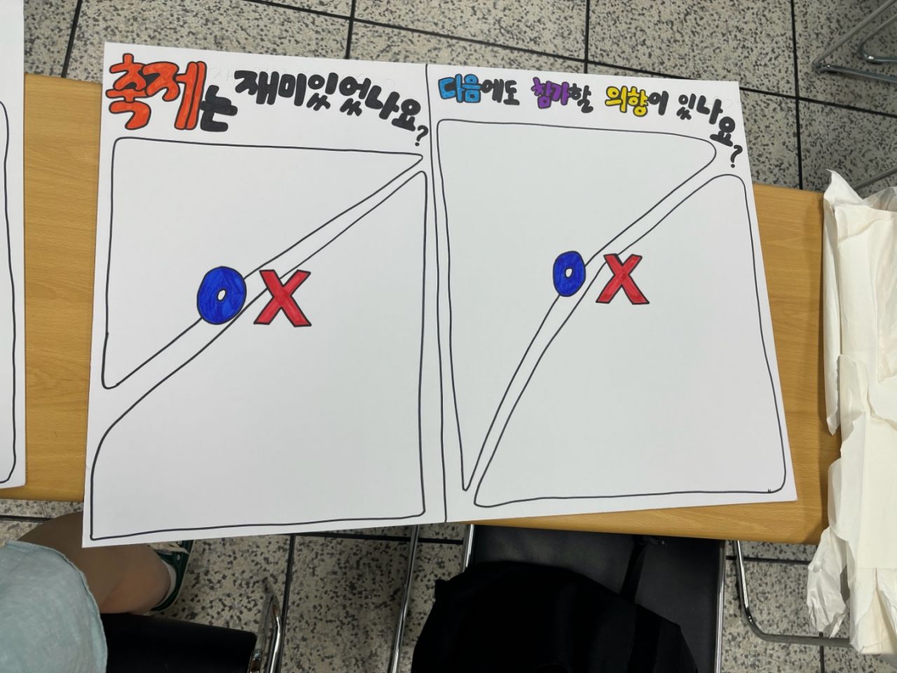KakaoTalk_20240602_134126612_02.jpg
