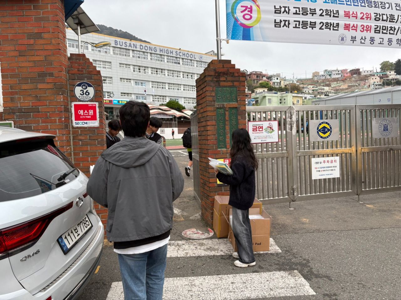 KakaoTalk_20250418_143827704_02.jpg