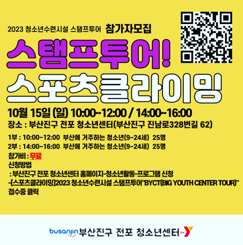 스탬프투어2.PNG