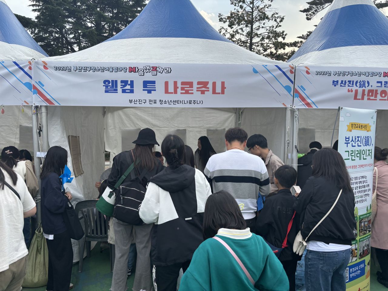 KakaoTalk_20231028_161544691.jpg