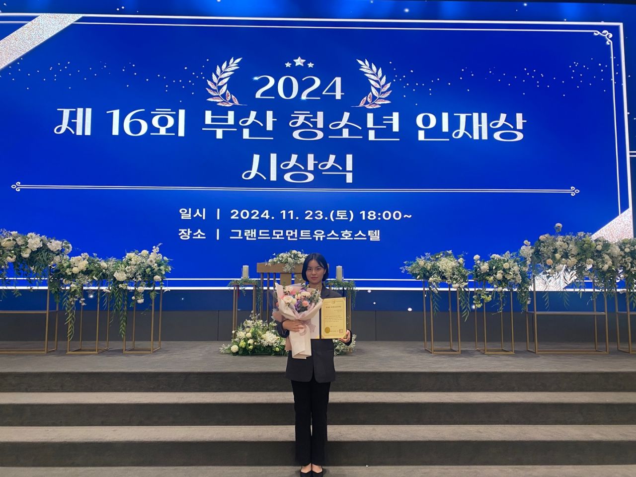 KakaoTalk_20241126_131048148.jpg