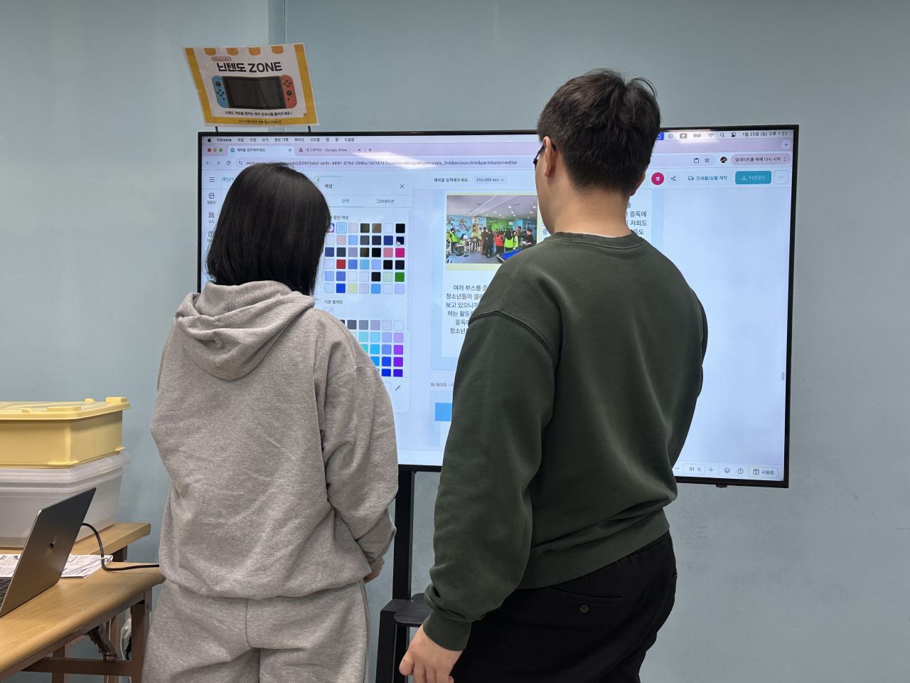 KakaoTalk_20260127_154021398.jpg